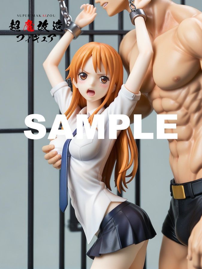 超魔改造フィギュア・ワンピース ナミ （R-18） サンプル5ページ目