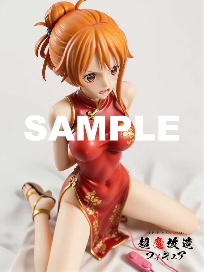 超魔改造フィギュア・ワンピース ナミ （R-18） サンプル8ページ目