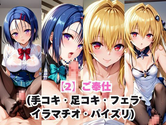 ガチ恋！ヒロインとあなたの淫蕩四畳半ライフ！西連●春奈＆金●の闇編 サンプル3ページ目