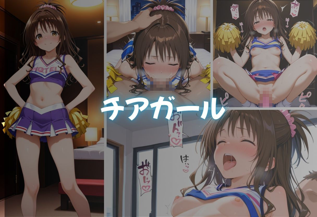 結城美柑 コスプレSEX Vol.1 サンプル2ページ目