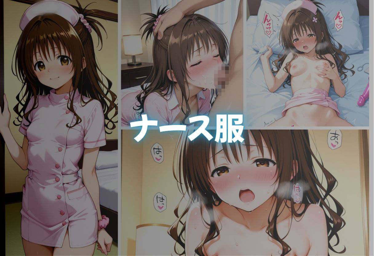 結城美柑 コスプレSEX Vol.1 サンプル3ページ目