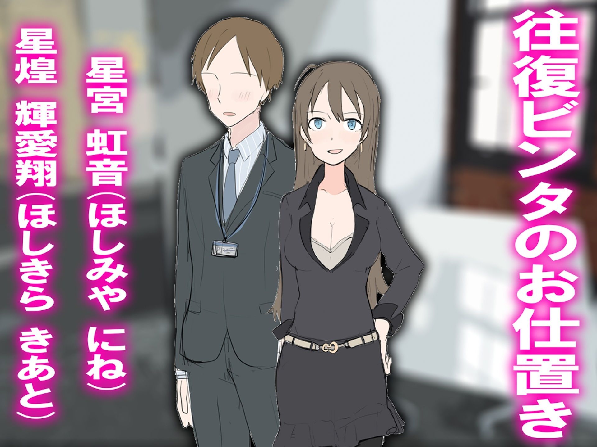 月刊CUCKOLD  25年7月号 サンプル1ページ目
