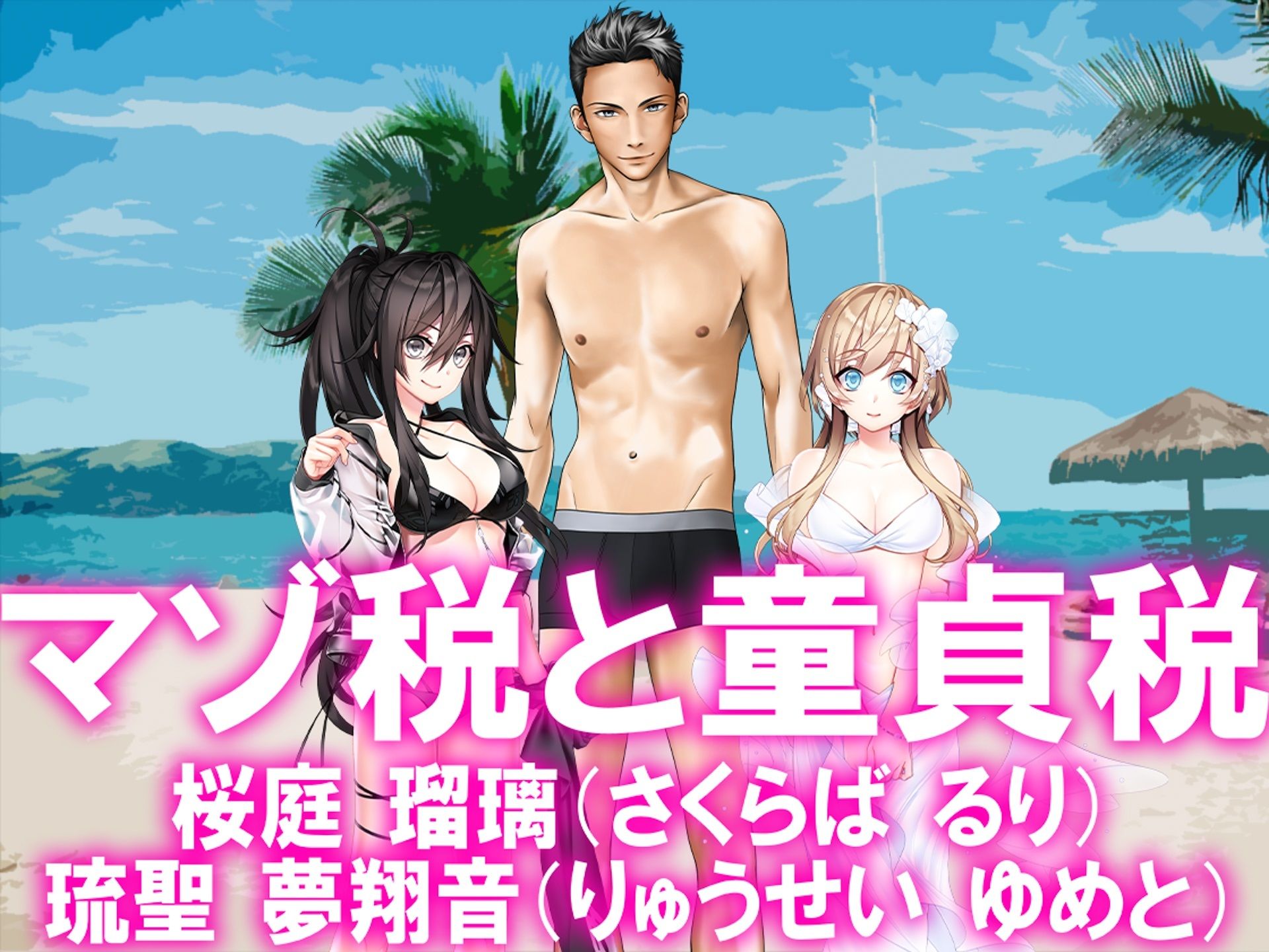 月刊CUCKOLD  25年7月号 サンプル2ページ目