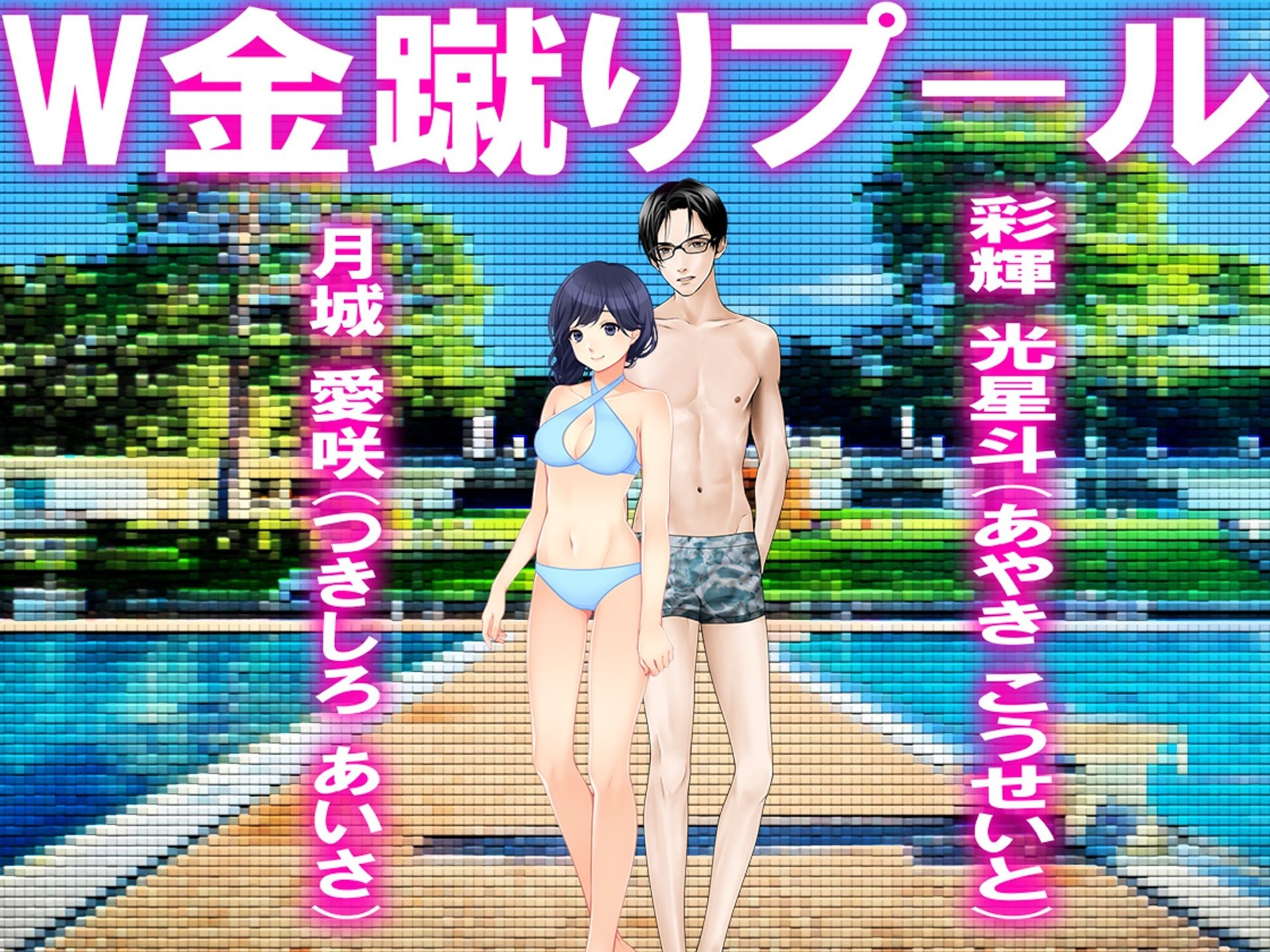 月刊CUCKOLD  25年7月号 サンプル3ページ目