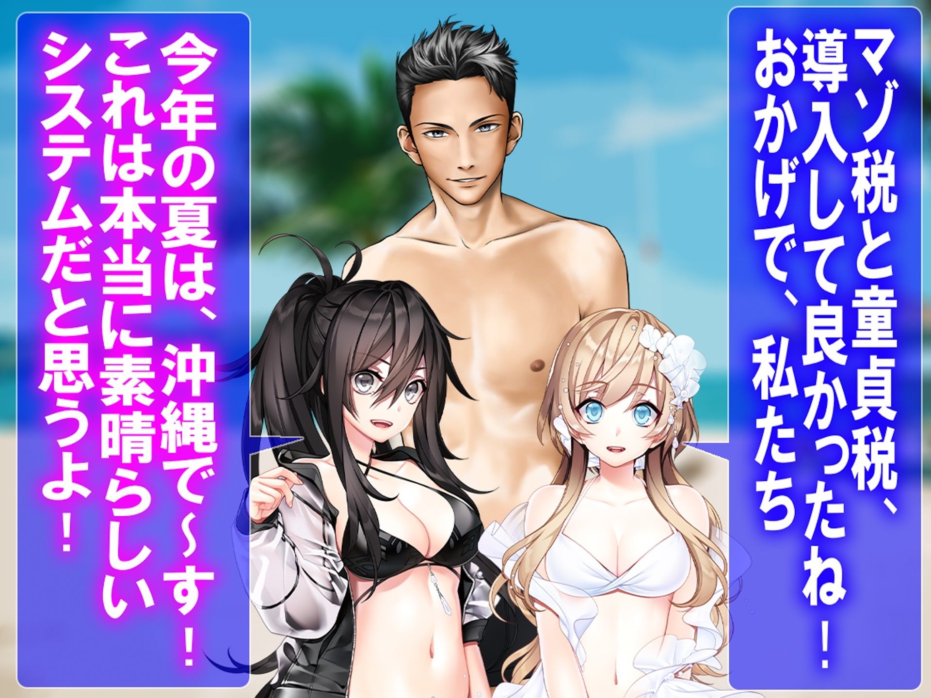月刊CUCKOLD  25年7月号 サンプル5ページ目