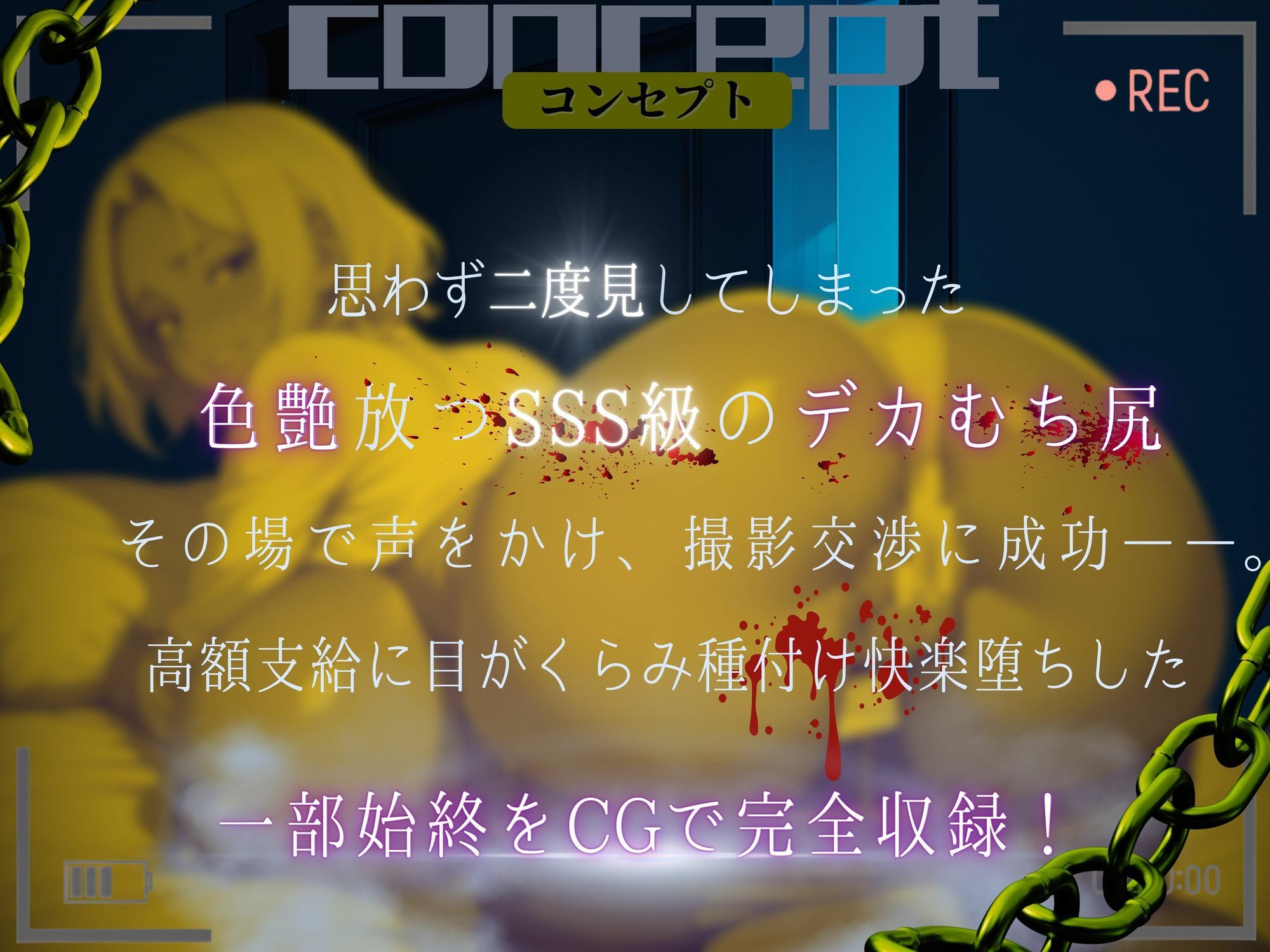 【素人部屋】デカむち尻人妻黒ギャル サンプル1ページ目