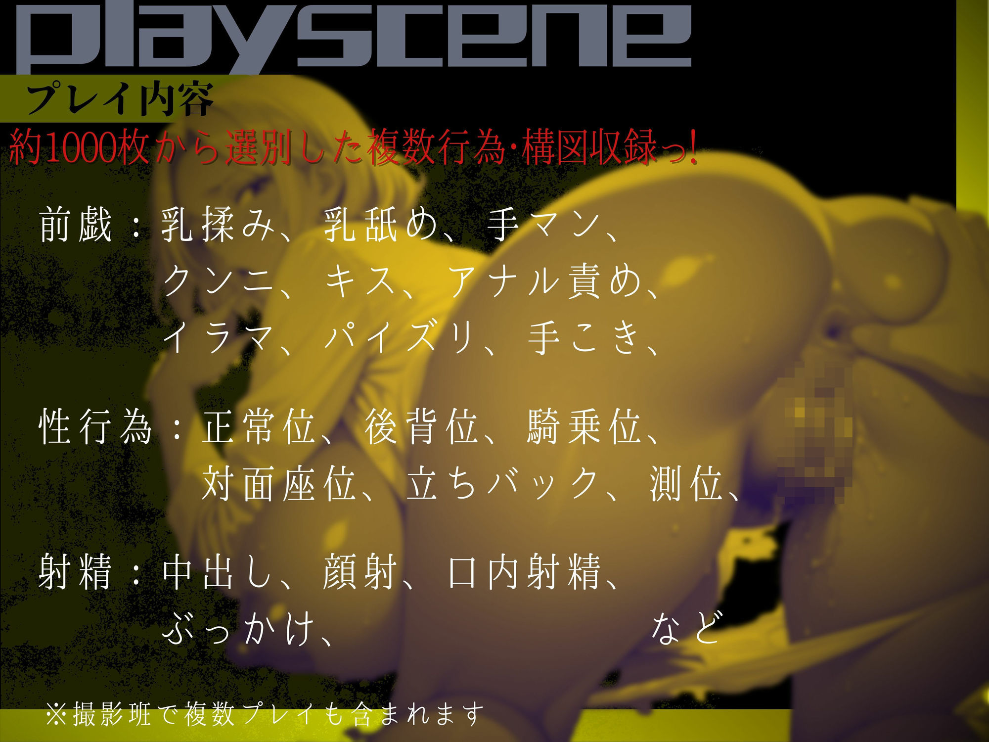 【素人部屋】デカむち尻人妻黒ギャル サンプル9ページ目