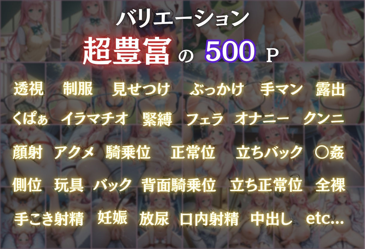 透視メガネでララの全てを透視した〜トラブル・学校編〜 サンプル2ページ目