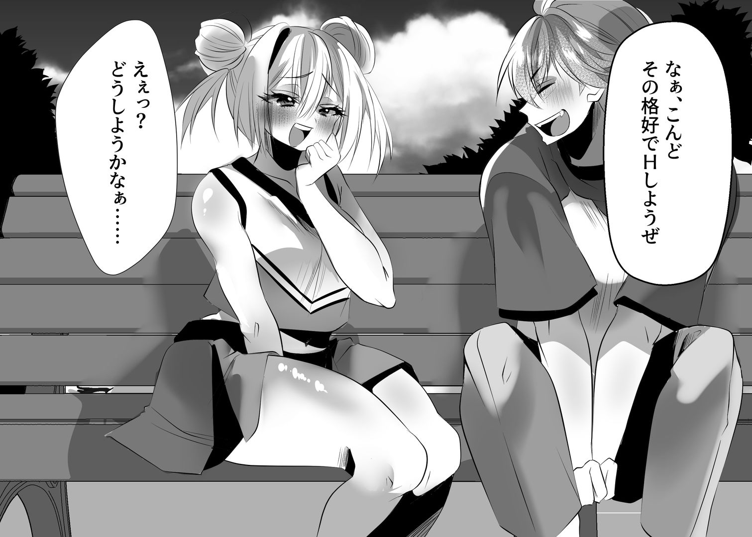 えぇっ！？どうしようかなぁ…… サンプル3ページ目