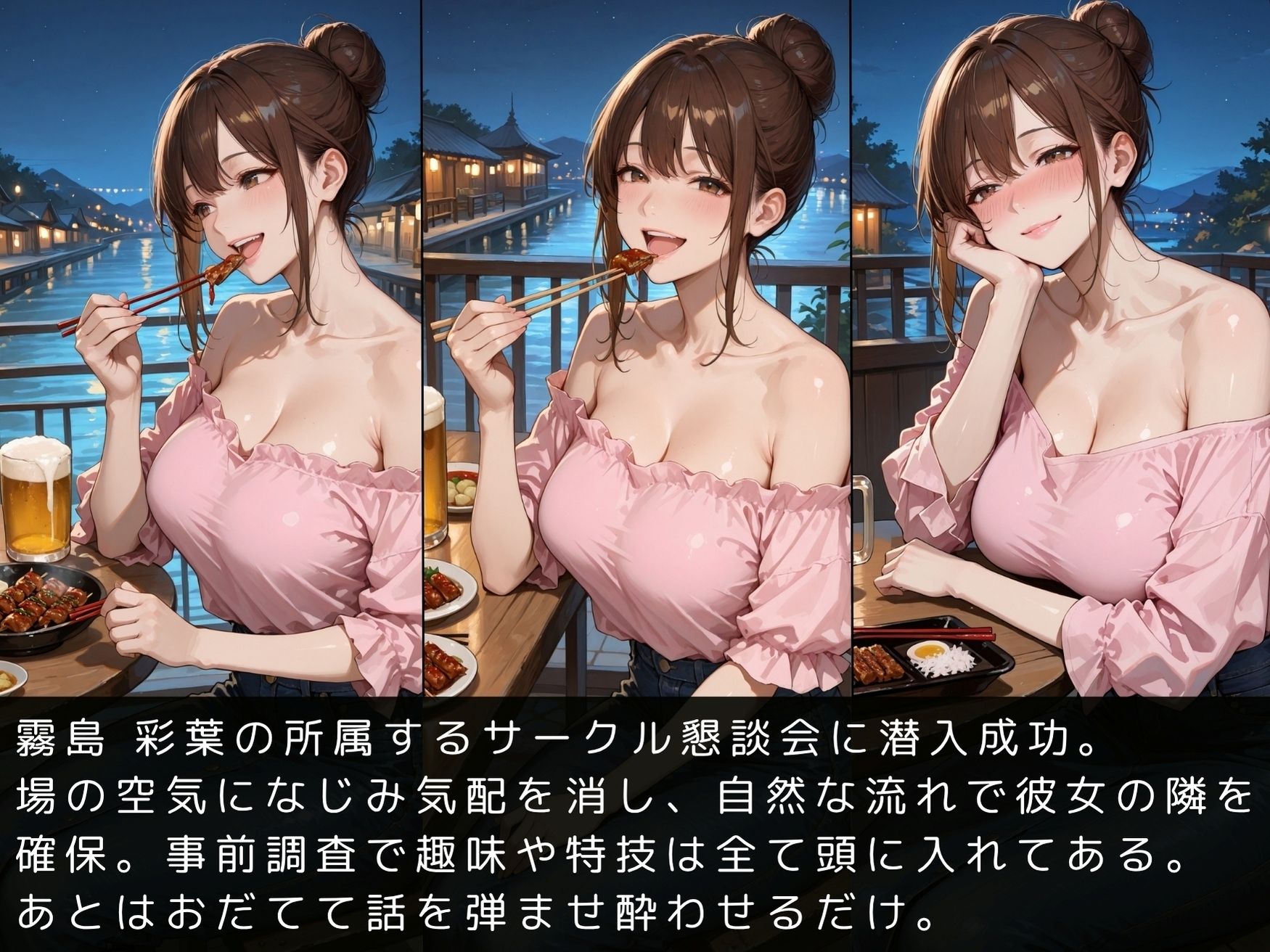 縛り屋本舗〜霧島 彩葉の緊縛報告書 サンプル5ページ目