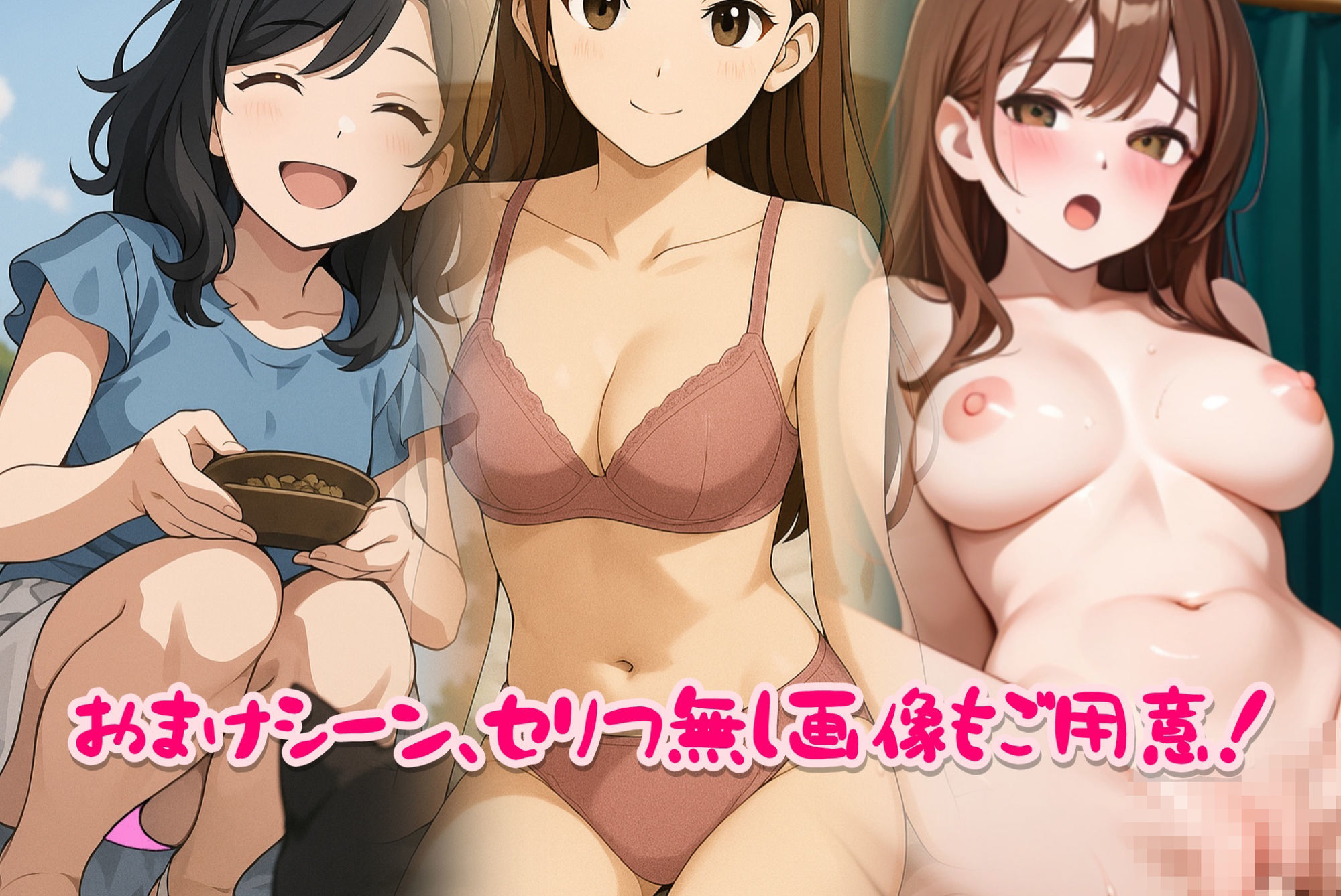 カメラの向こうの彼女たち。vol.4 サンプル10ページ目