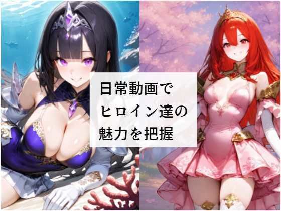 開脚尻ーズ（赤と蒼の王女編） サンプル2ページ目