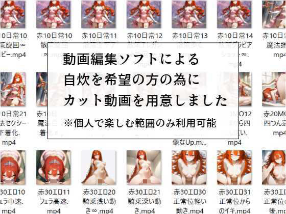 開脚尻ーズ（赤と蒼の王女編） サンプル5ページ目
