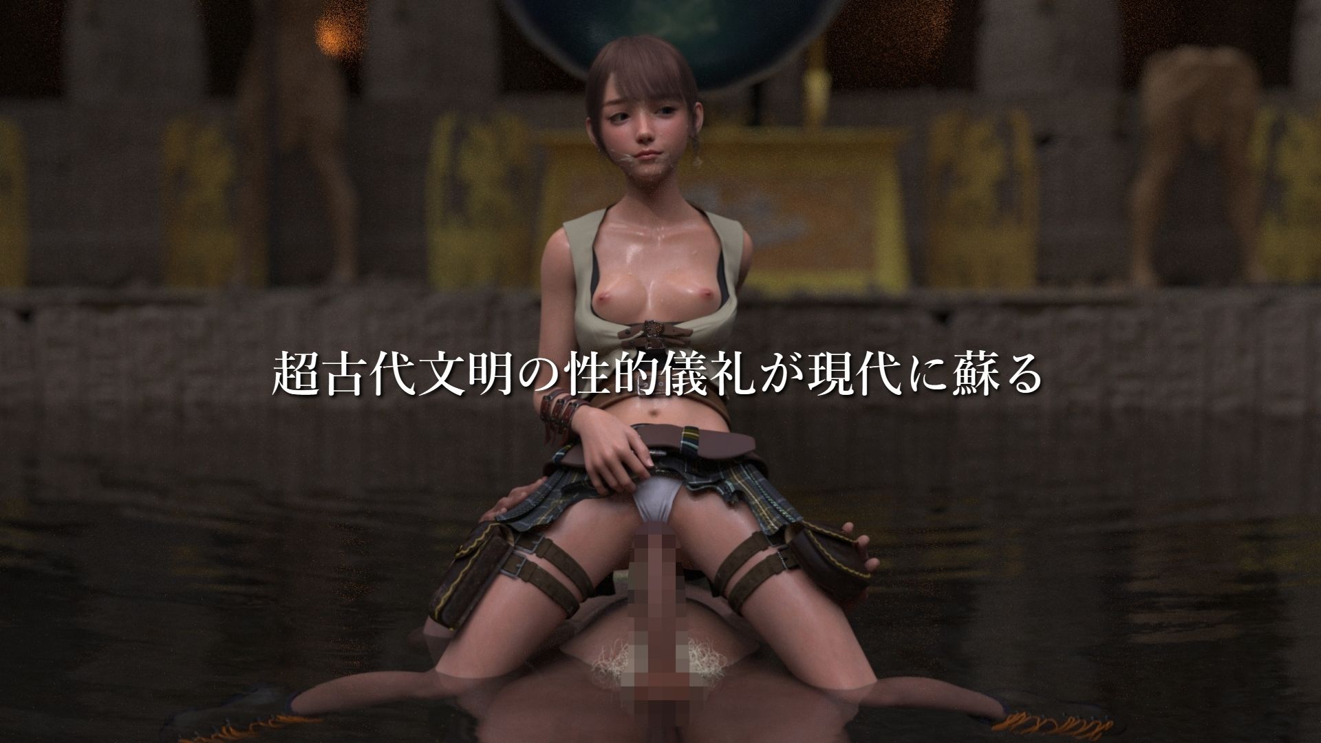 考古学者の娘リサ・ノーデンの受難 サンプル2ページ目