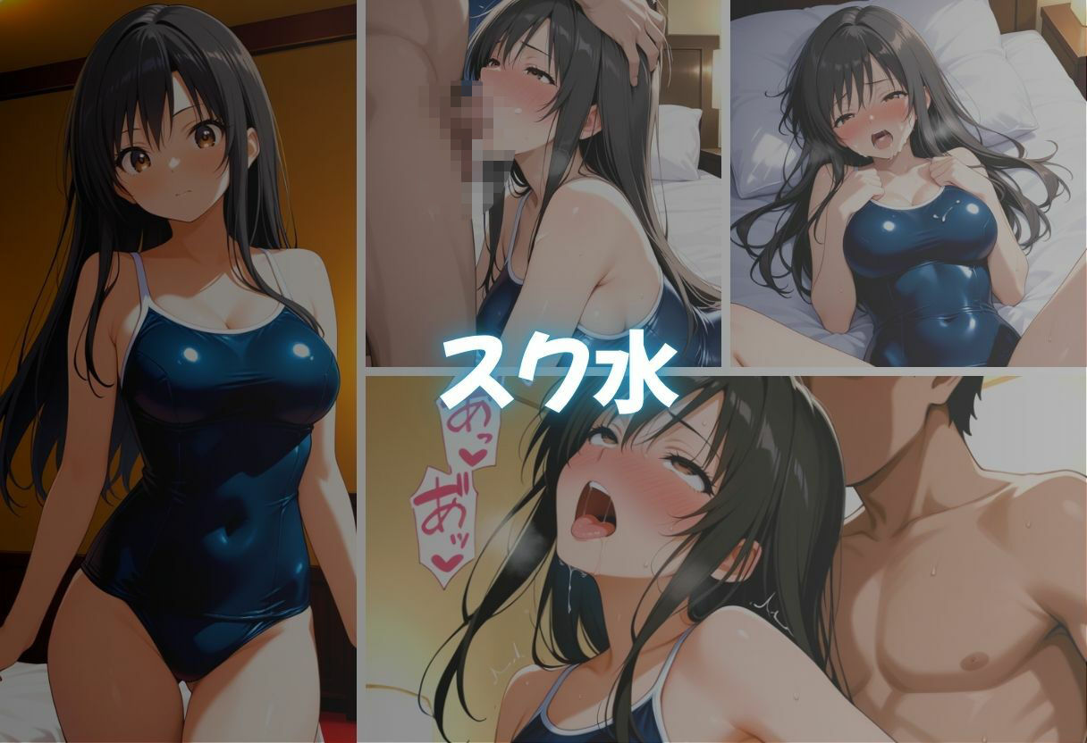 古〇川唯  コスプレえっち  Vol.2 サンプル2ページ目