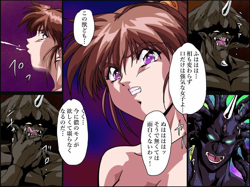 淫獣目録IF  鳥居縛り付け触手蹂躙 サンプル2ページ目