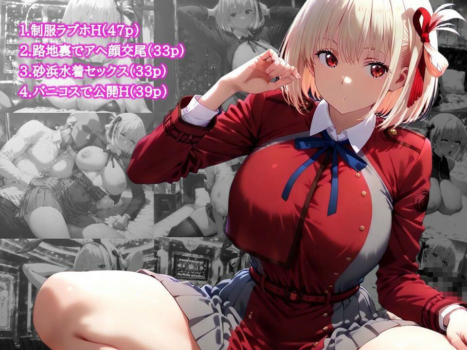 エロリス・エロイル【アへ顔メス堕ちコスプレ集】 サンプル1ページ目