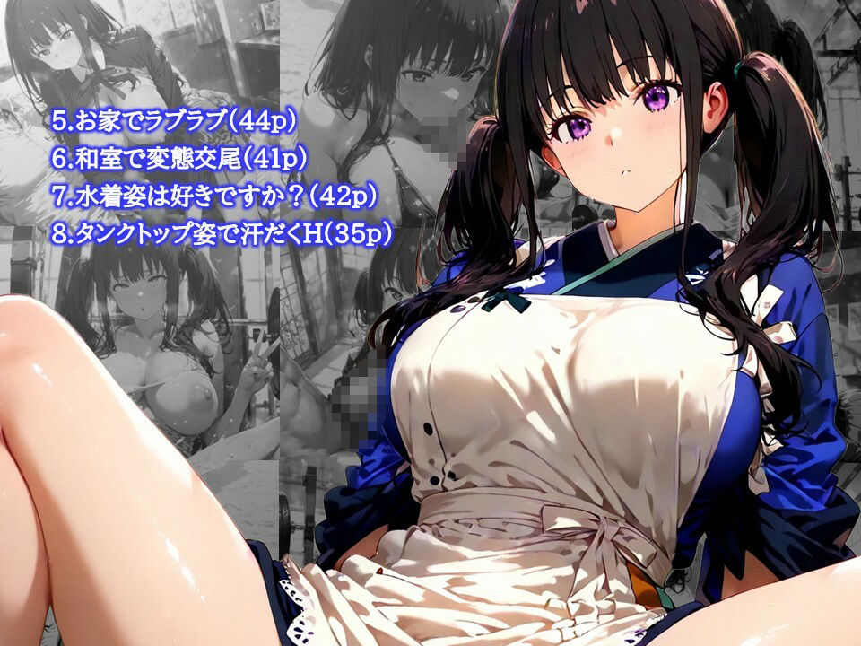 エロリス・エロイル【アへ顔メス堕ちコスプレ集】 サンプル2ページ目