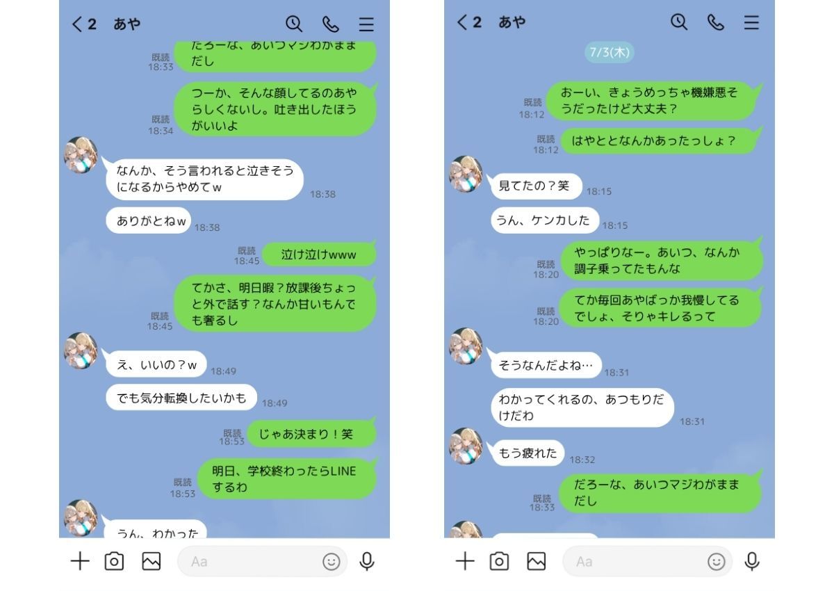クラスで嫌いなやつの彼女寝取って晒しますwww サンプル3ページ目
