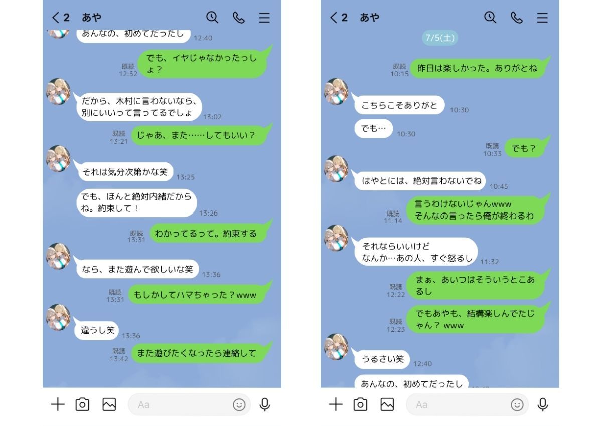 クラスで嫌いなやつの彼女寝取って晒しますwww サンプル4ページ目