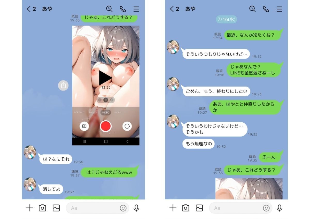 クラスで嫌いなやつの彼女寝取って晒しますwww サンプル7ページ目