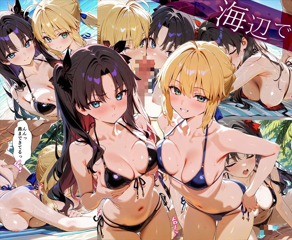 「生まれてきてよかった…」催●支配アプリで支配された2人のヒロインと‘家族’になるまでの話。_ア○トリア×凛 サンプル5ページ目