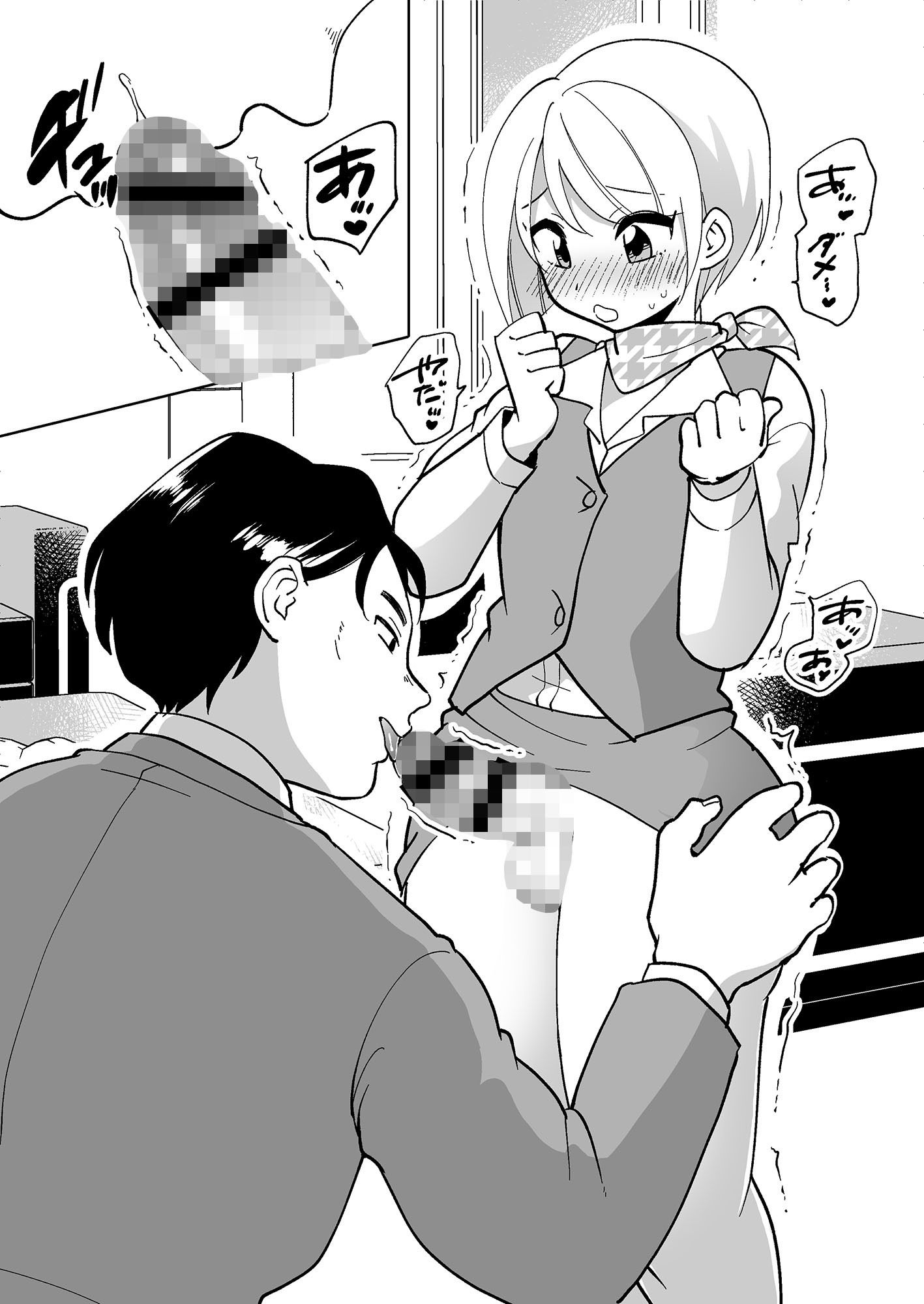 skebまとめ2019-2024 サンプル5ページ目