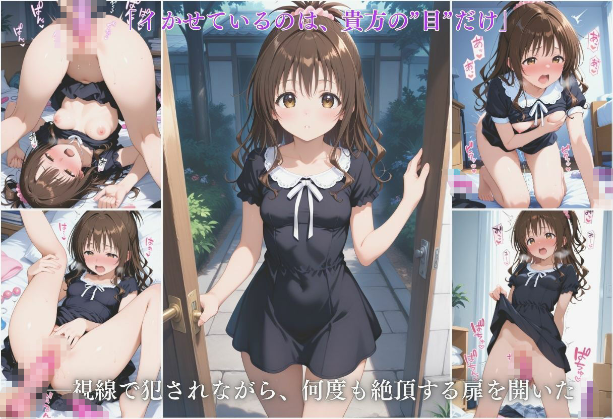 混浴温泉で憧れヒロインは快楽堕ちされた  結城美柑編 サンプル6ページ目