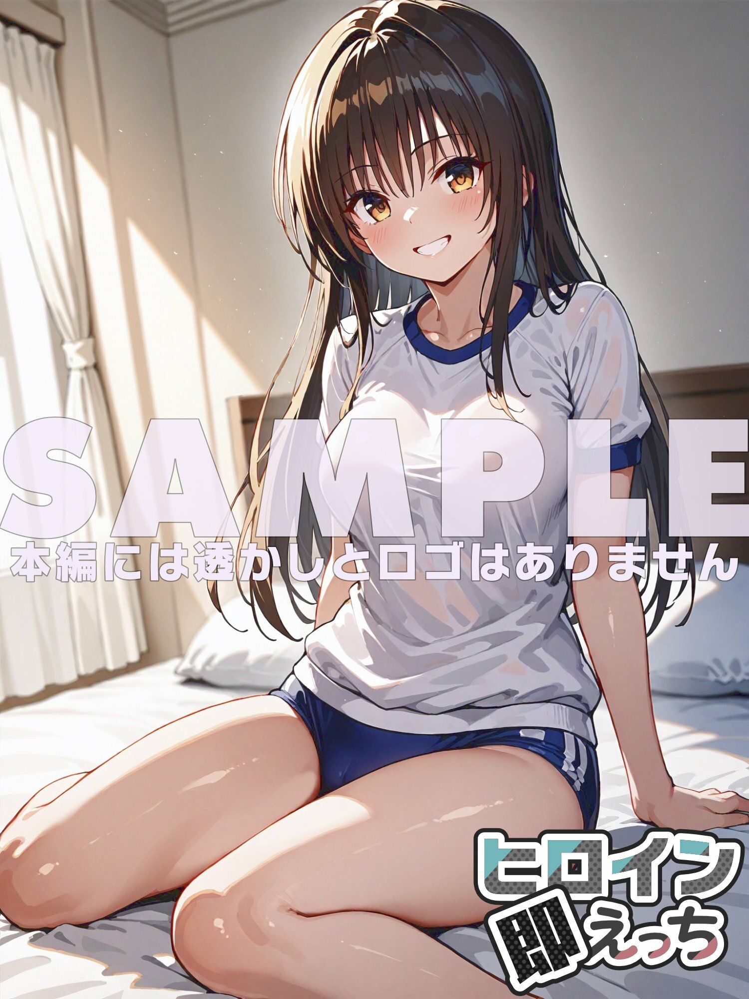 ヒロイン即えっち 古●川唯 ブルマ編 サンプル6ページ目