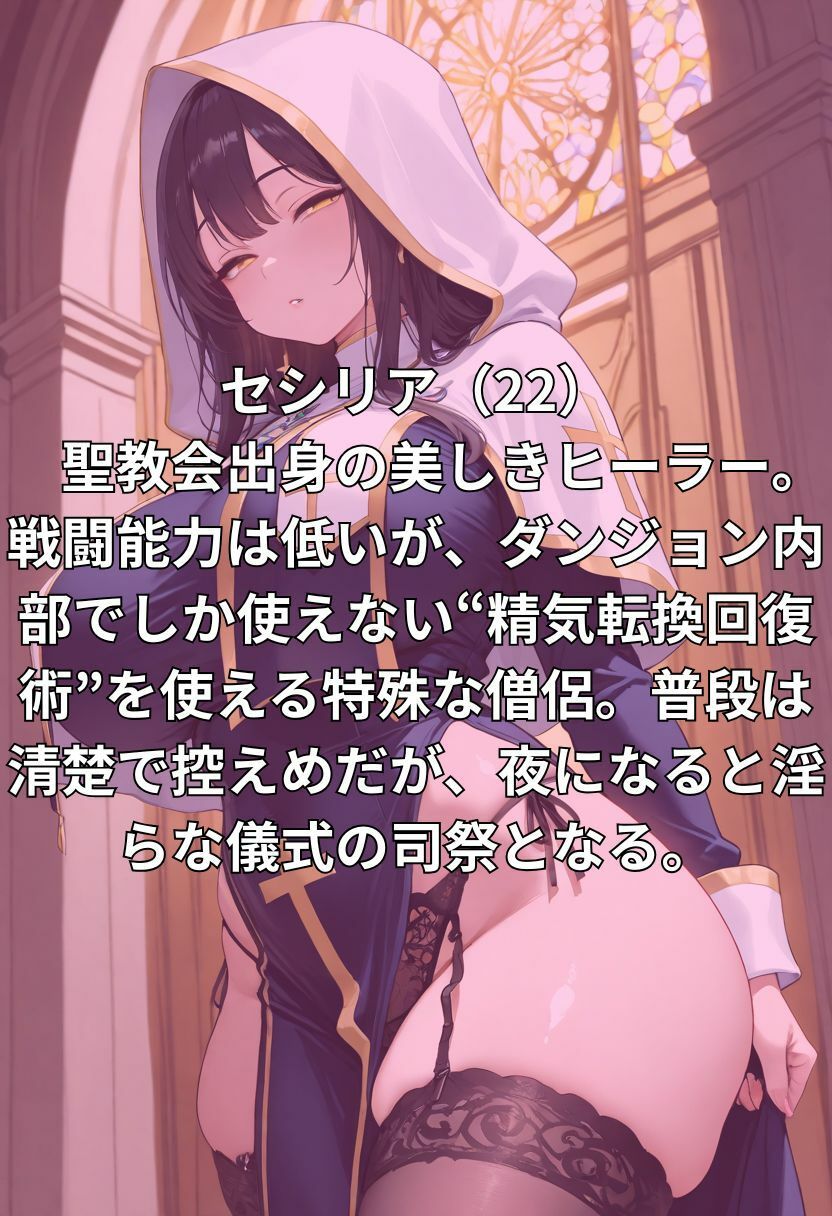 毎晩、俺の精を吸ってくる僧侶がエロすぎる件 サンプル1ページ目