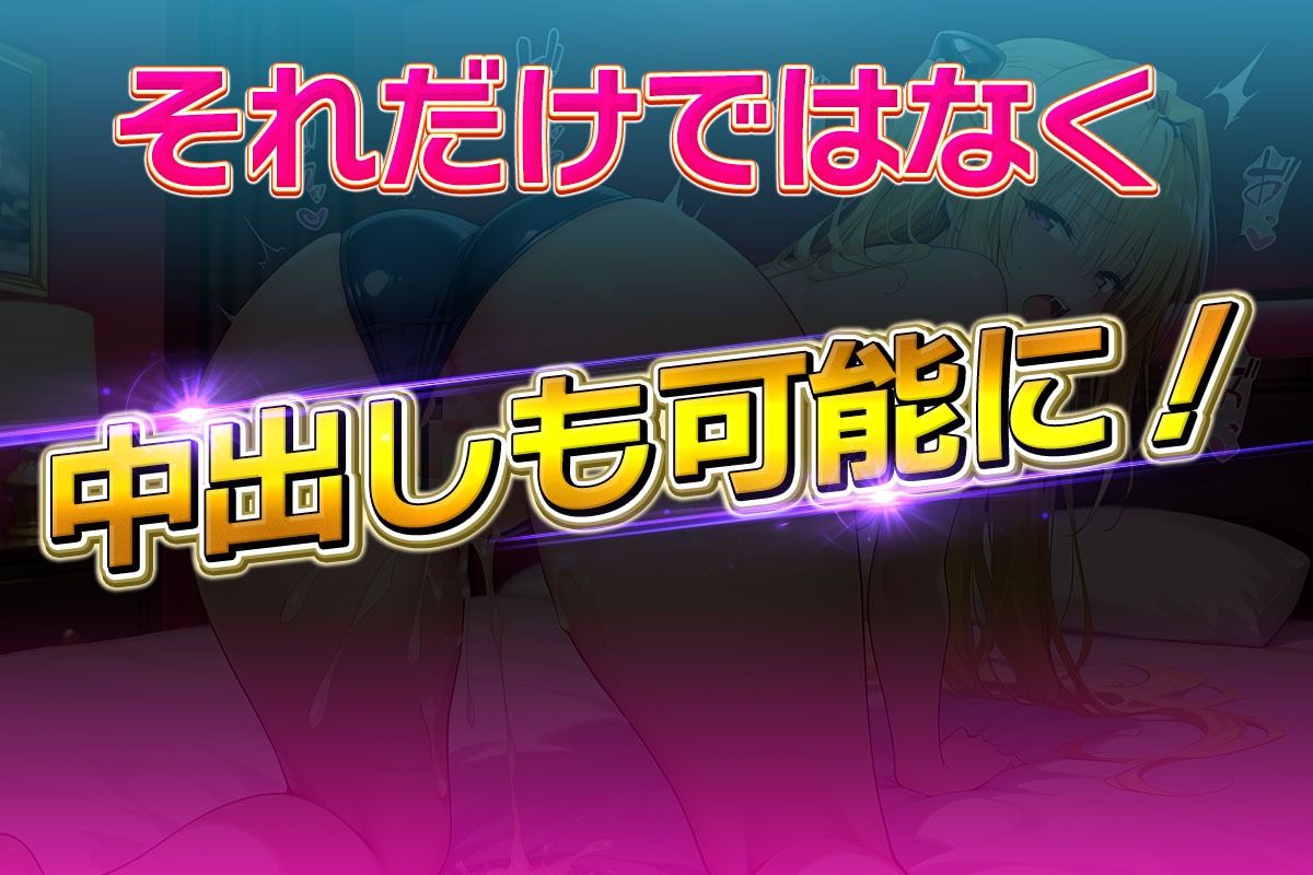 コスプレ風俗アカデミー  金〇の闇 サンプル6ページ目