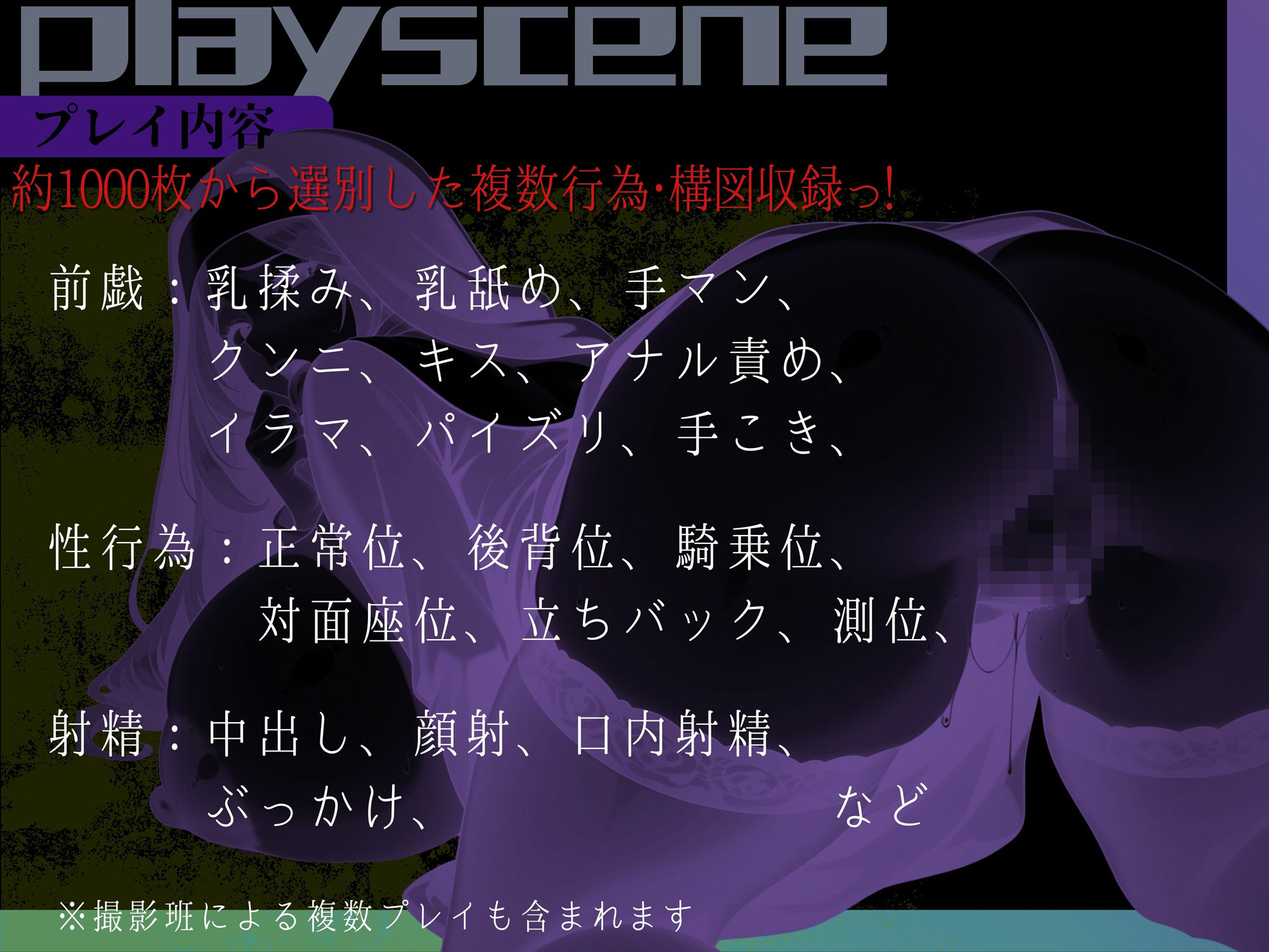 【素人部屋】爆乳むち尻未亡人シスター サンプル9ページ目