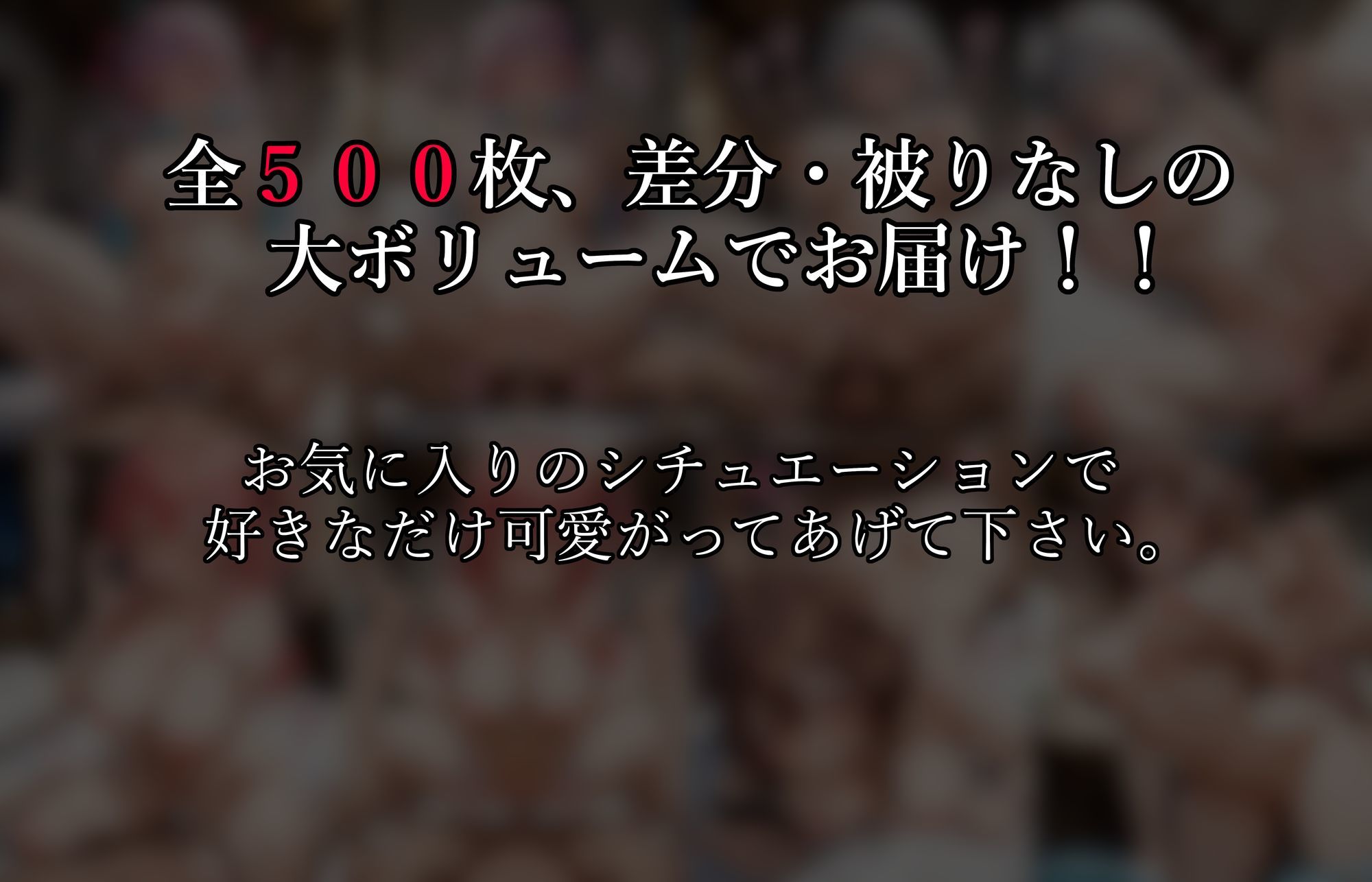 【500枚収録】ホロメンたちの快楽露出記録2 ─ もうバレてもいい…快楽の果てまで堕ちていく サンプル6ページ目