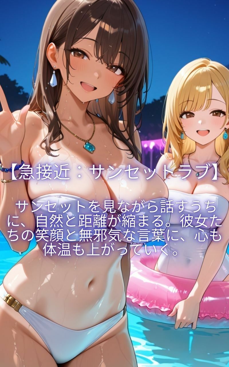 くせつよ  姉ギャルが積極的過ぎて汗だくハーレムセックスに  無許可中出ししちゃった件 サンプル2ページ目