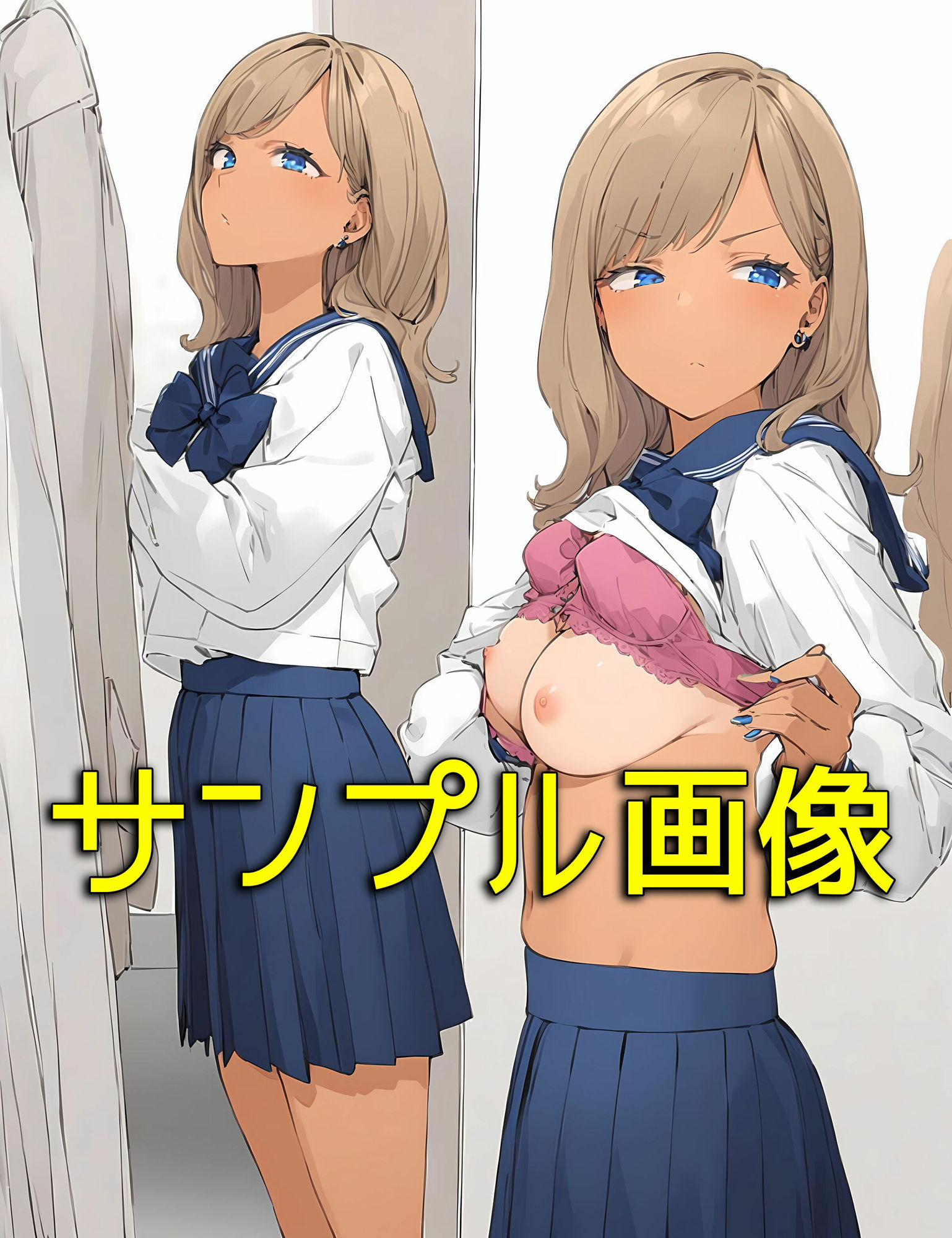 僕はクラスメイト全員の女子のおっぱいを揉み放題なんだ3  黒ギャル大好き編 サンプル8ページ目