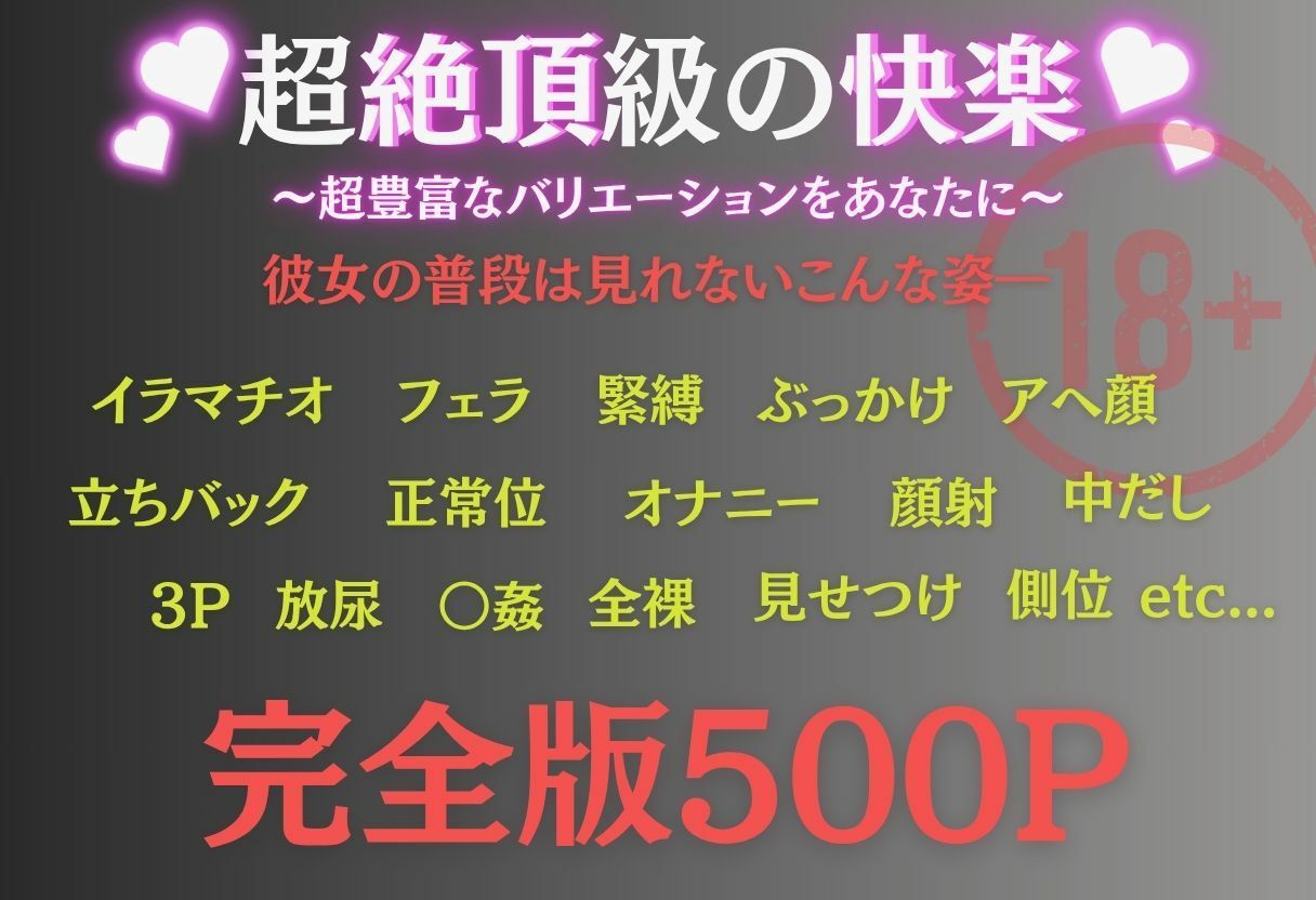 混浴温泉で快楽堕ちされた  ナナ・アスタ・デビルーク編 サンプル2ページ目