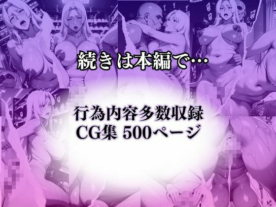 バイト先の人妻を何度も●す〜中出し出勤〜 サンプル9ページ目
