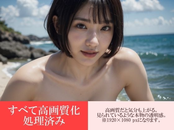 海辺の高級ホテルで裸を満喫〜透明感抜群の巨乳彼女〜川や海やホテルで楽しむ彼女を眺める美しい写真集 サンプル9ページ目