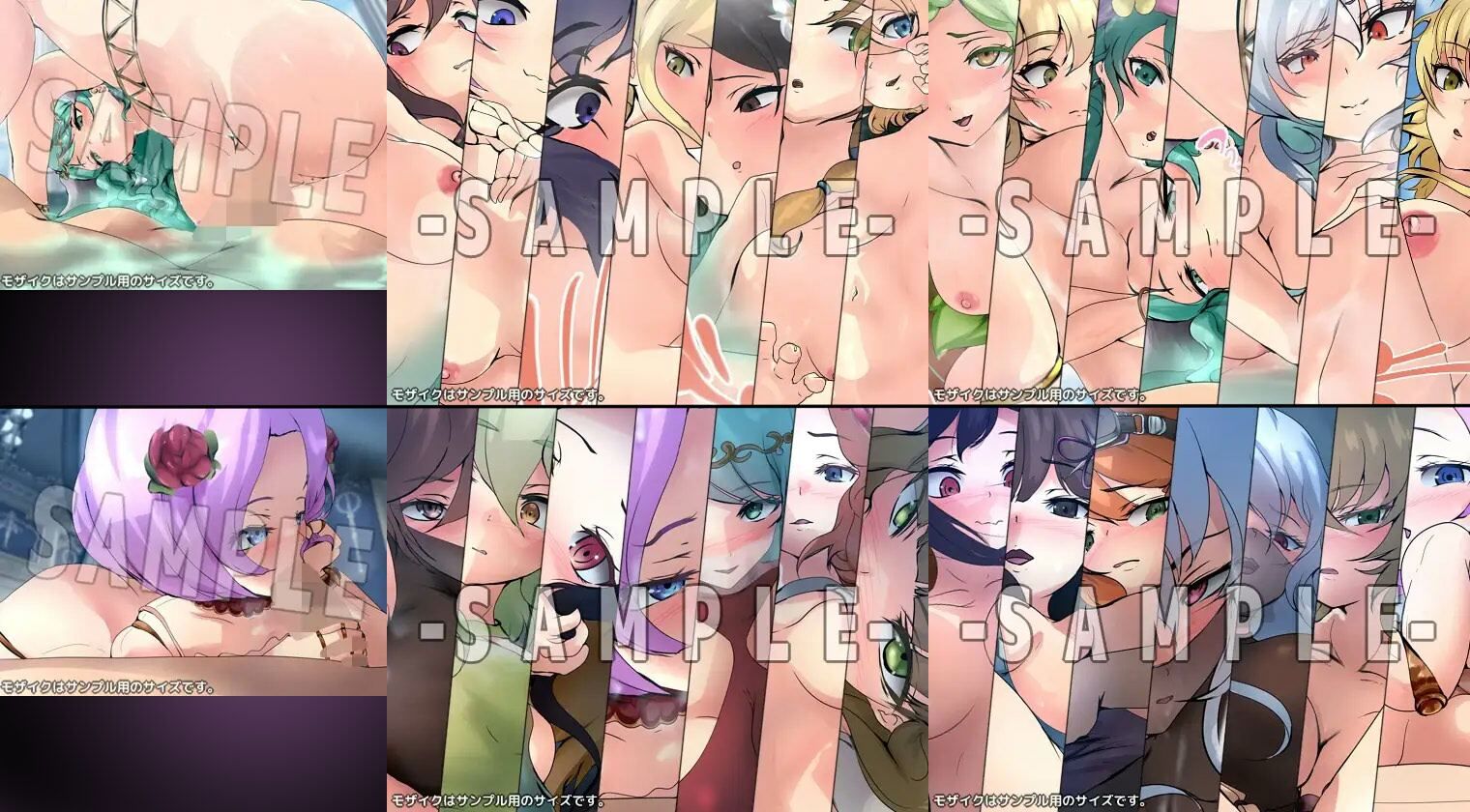 【限定】 ロマンスはエロスと共に 5部作 サンプル2ページ目