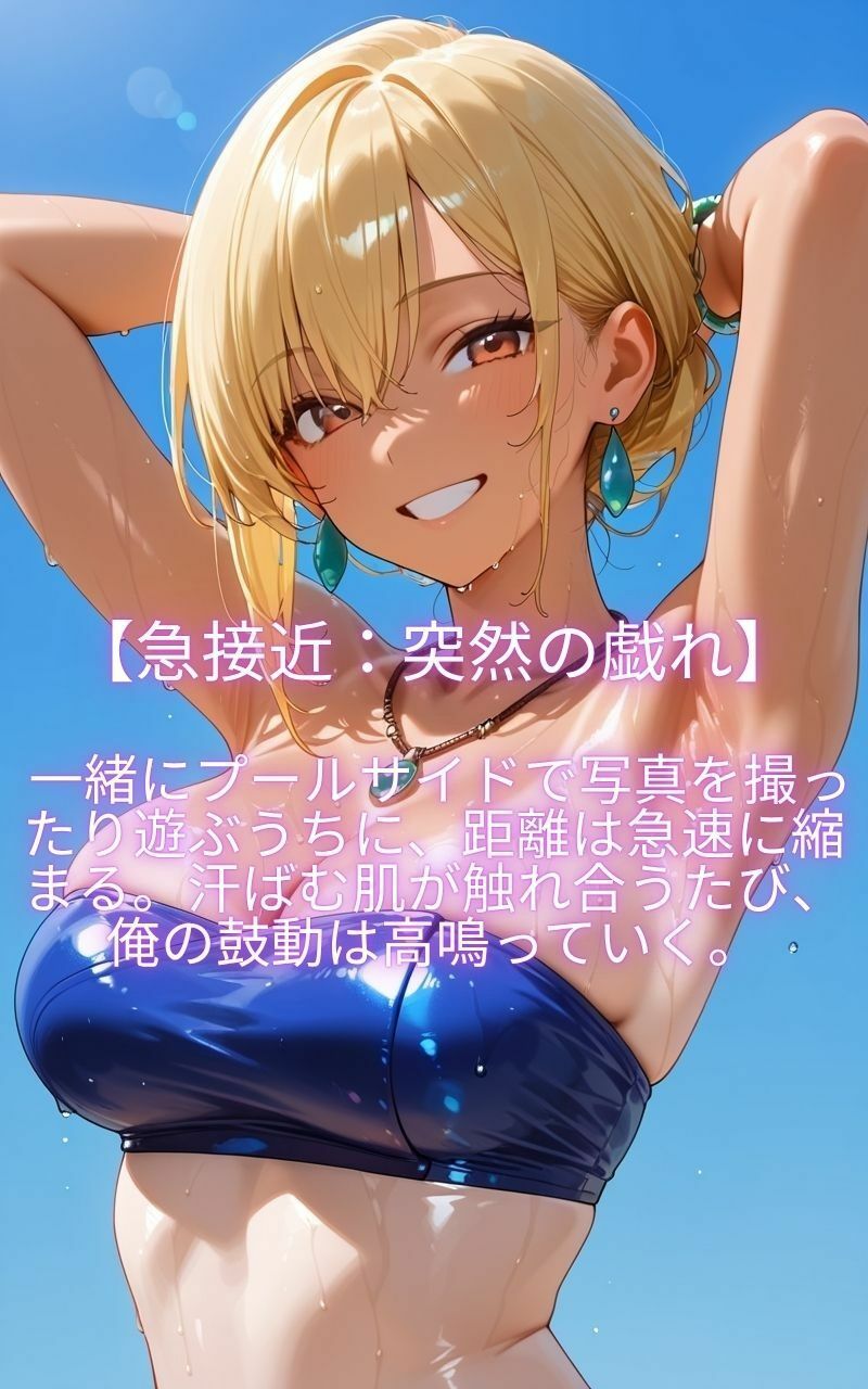 年上ビッチギャルが生意気だったからフェラさせたら種付け中出しさせてくれた件 サンプル2ページ目