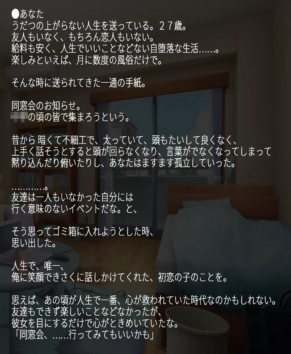 元プリキ○ア「27歳からの浮気体験」 サンプル3ページ目