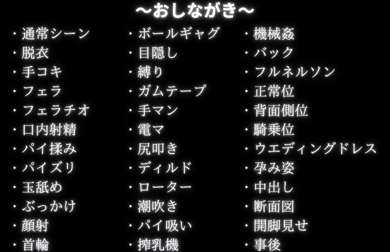 調教革命倶楽部〜来〇瞳〜 サンプル9ページ目