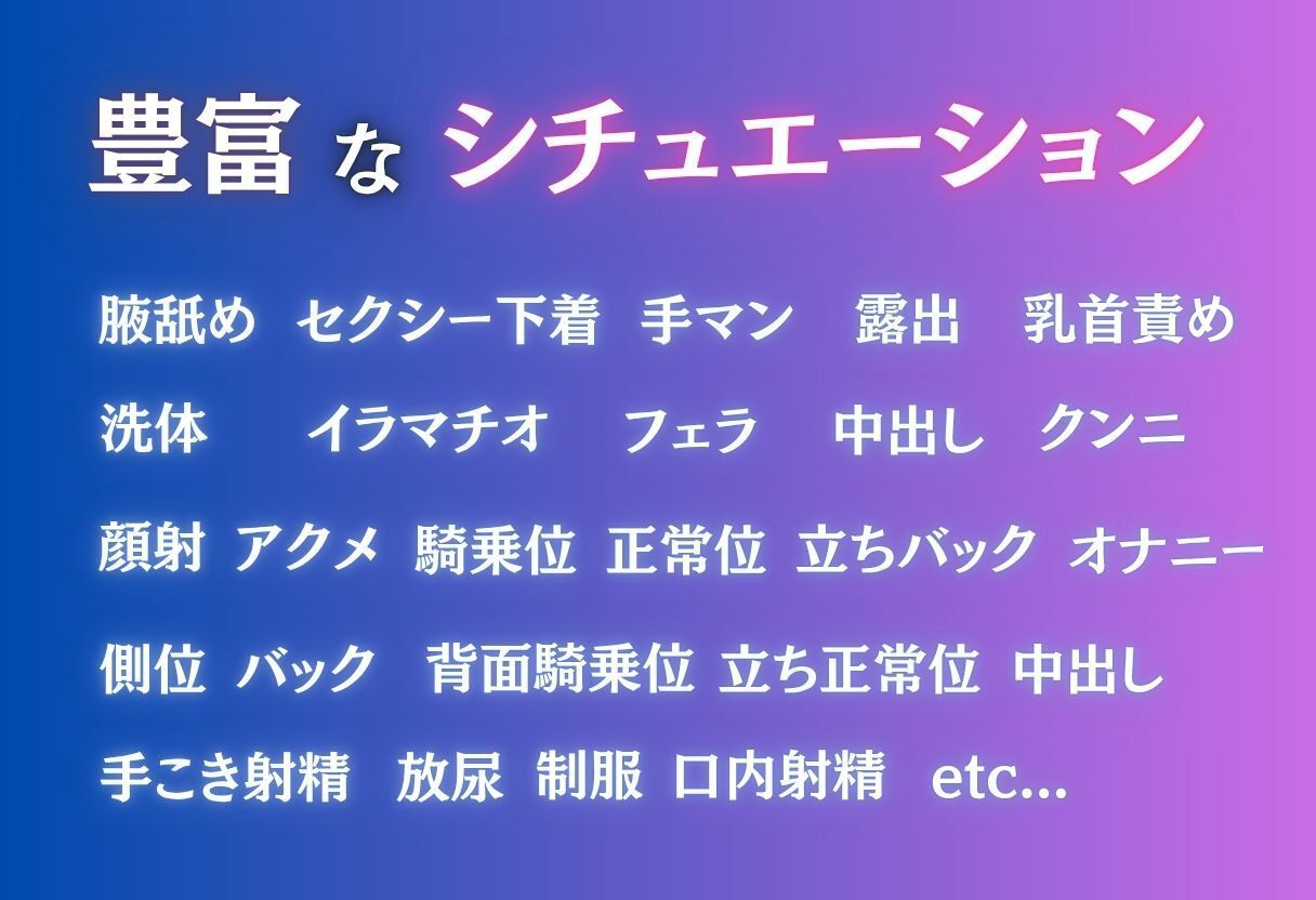 ご奉仕メイド、快楽に堕ちた夜 サンプル2ページ目