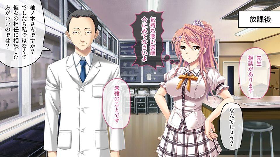 虜ノ鎖 〜処女たちを穢す淫らな楔〜 CGノベル版 第三話 サンプル3ページ目