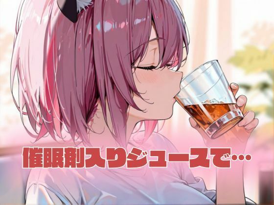 孕ませ確定性処理用ケモミミ娘 サンプル1ページ目