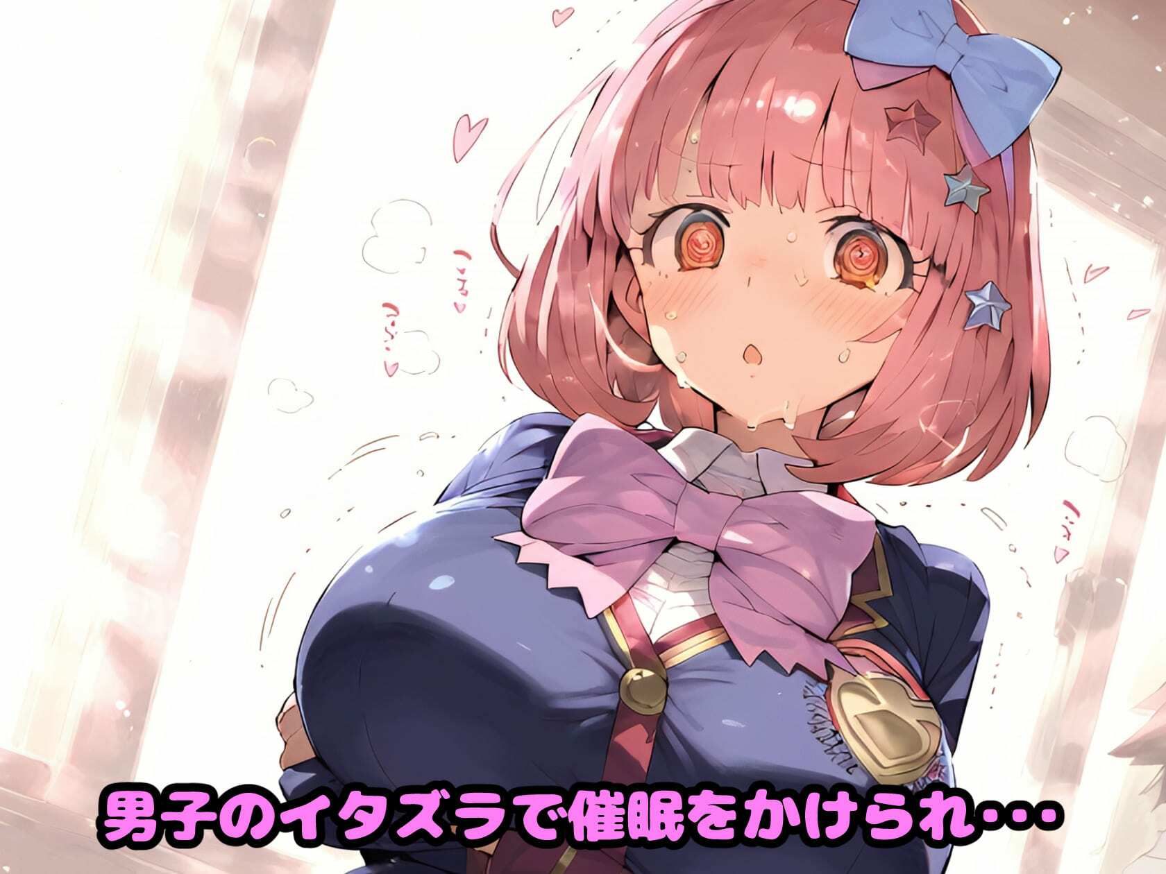 プリ〇ネR なか〇し部 学園チ〇ル 催〇寝取られ連続絶頂中出しセックス！地下室で拘束監禁絶頂で孕ませウエディング【CG集242枚】 サンプル1ページ目