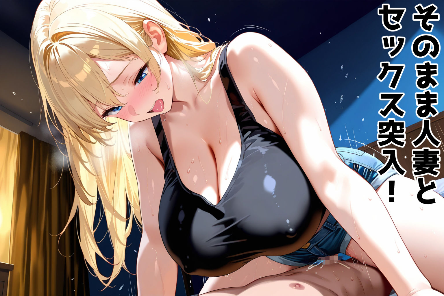 ママ活アプリで出会った人妻たちとセックスしまくりました。 サンプル4ページ目