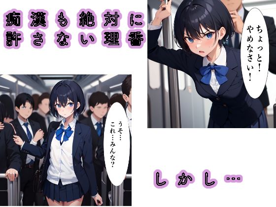 藤堂理香 初体験編 サンプル2ページ目