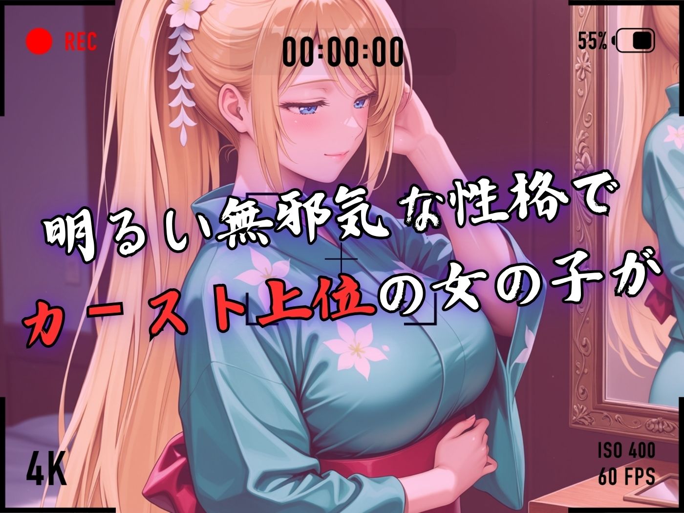 【4Kイラスト】1万3000人の生徒を抱いた校長による白石絵里への性指導（七夕祭り編） サンプル3ページ目