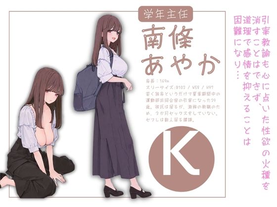 私立星翔学園（せいしょうがくえん）運動部共同合宿 オレのハメ撮り図鑑 サンプル5ページ目